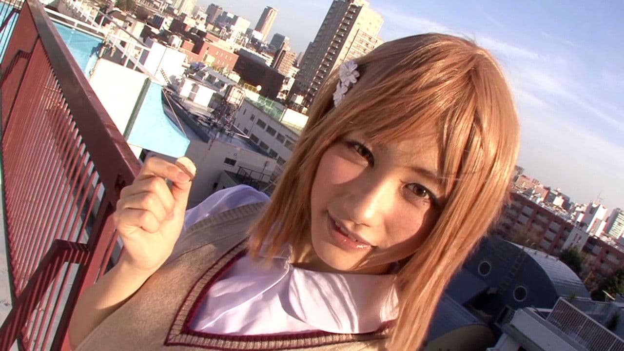 とある卑猥な仮装少女