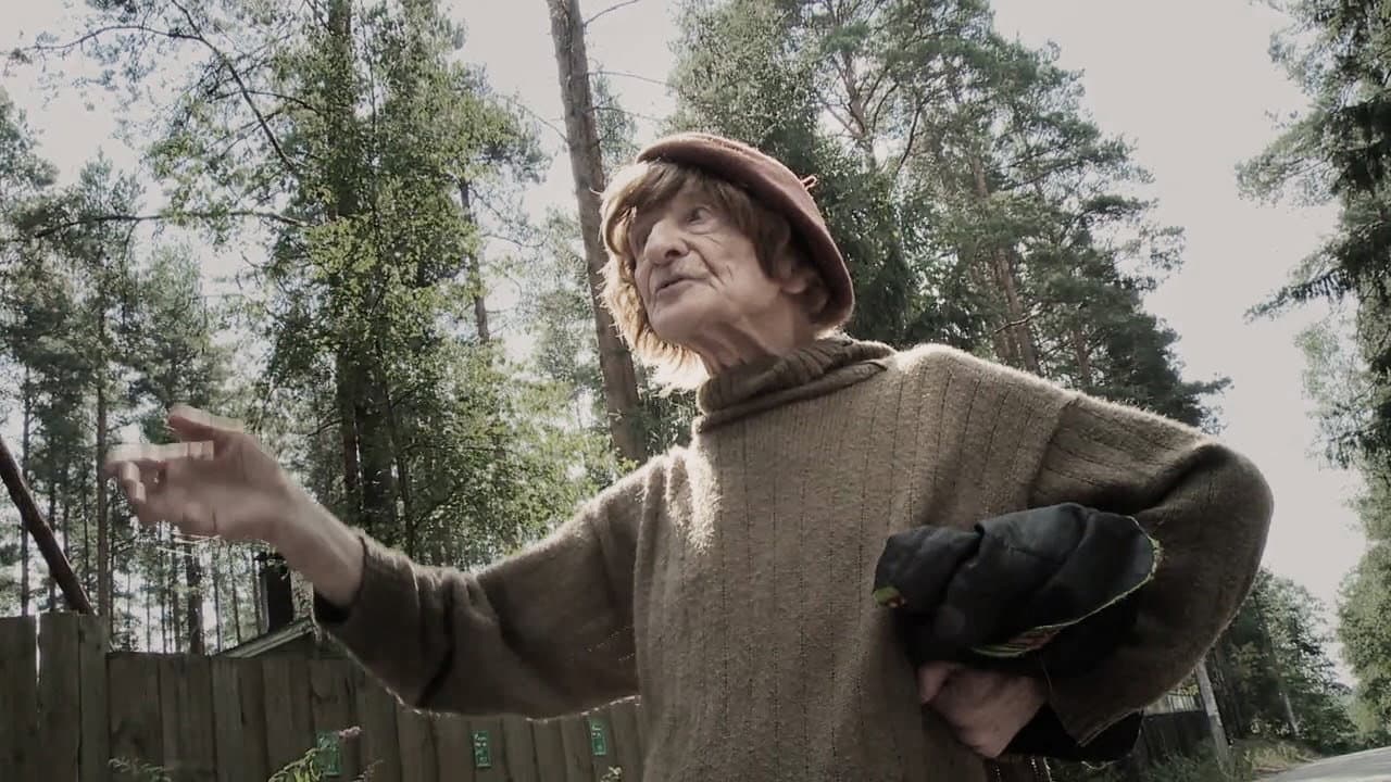 Последний вальс