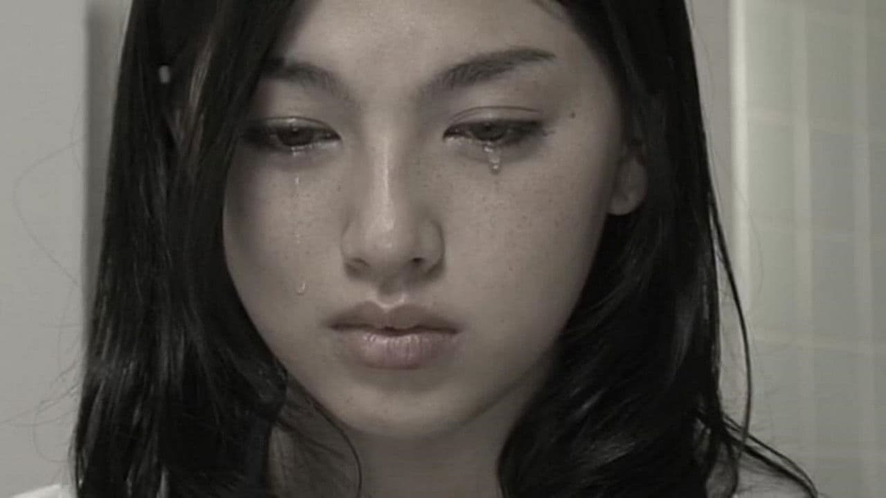 ヴァージンな関係