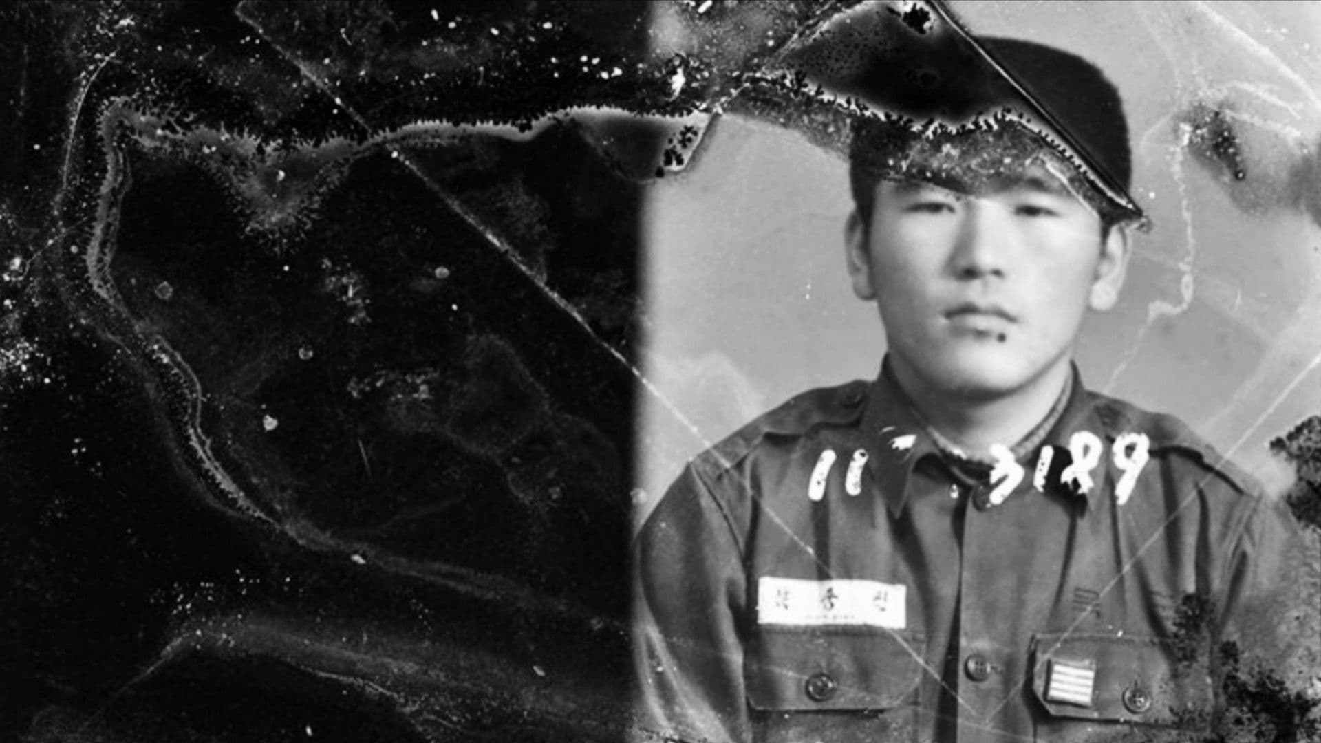 환상의 여학생 부대