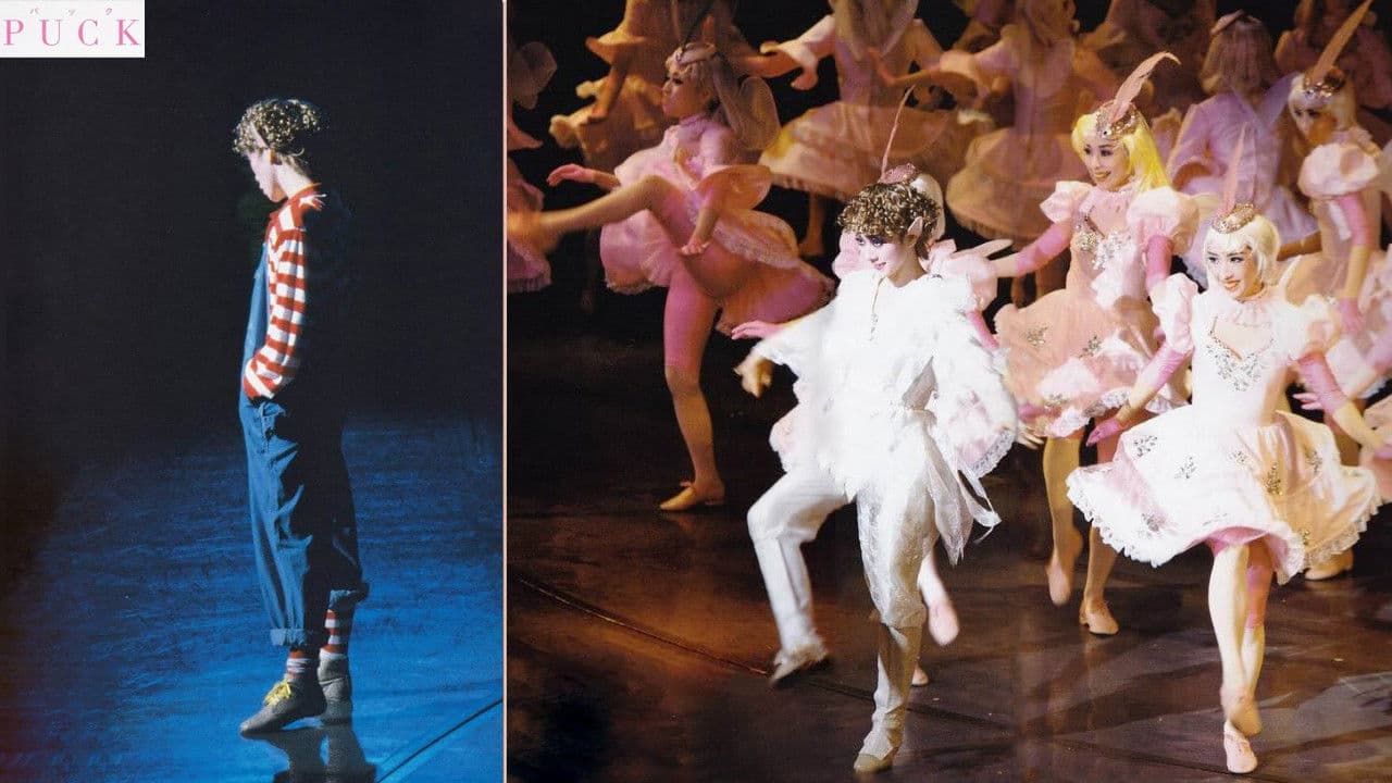 PUCK / メモリーズ・オブ・ユー