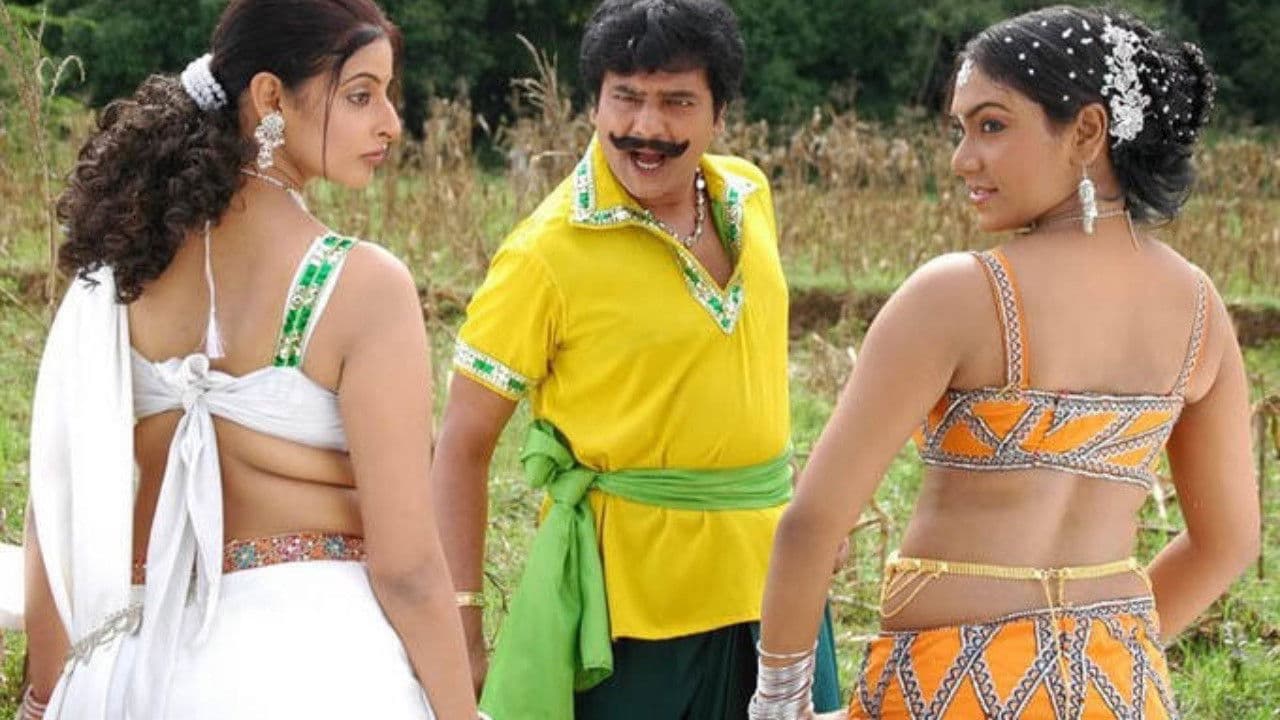 மகனே என் மருமகனே