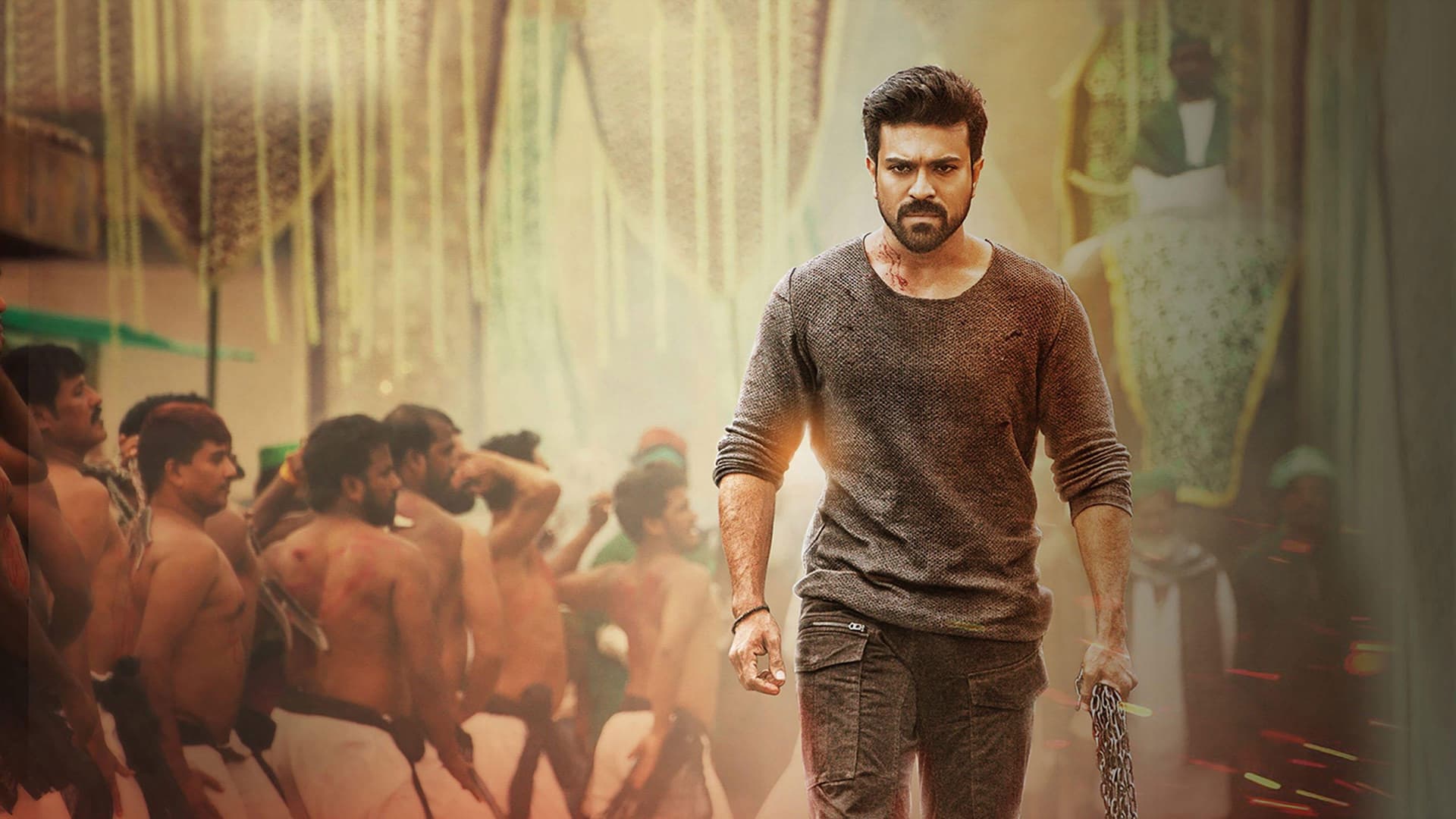 వినయ విధేయ రామ