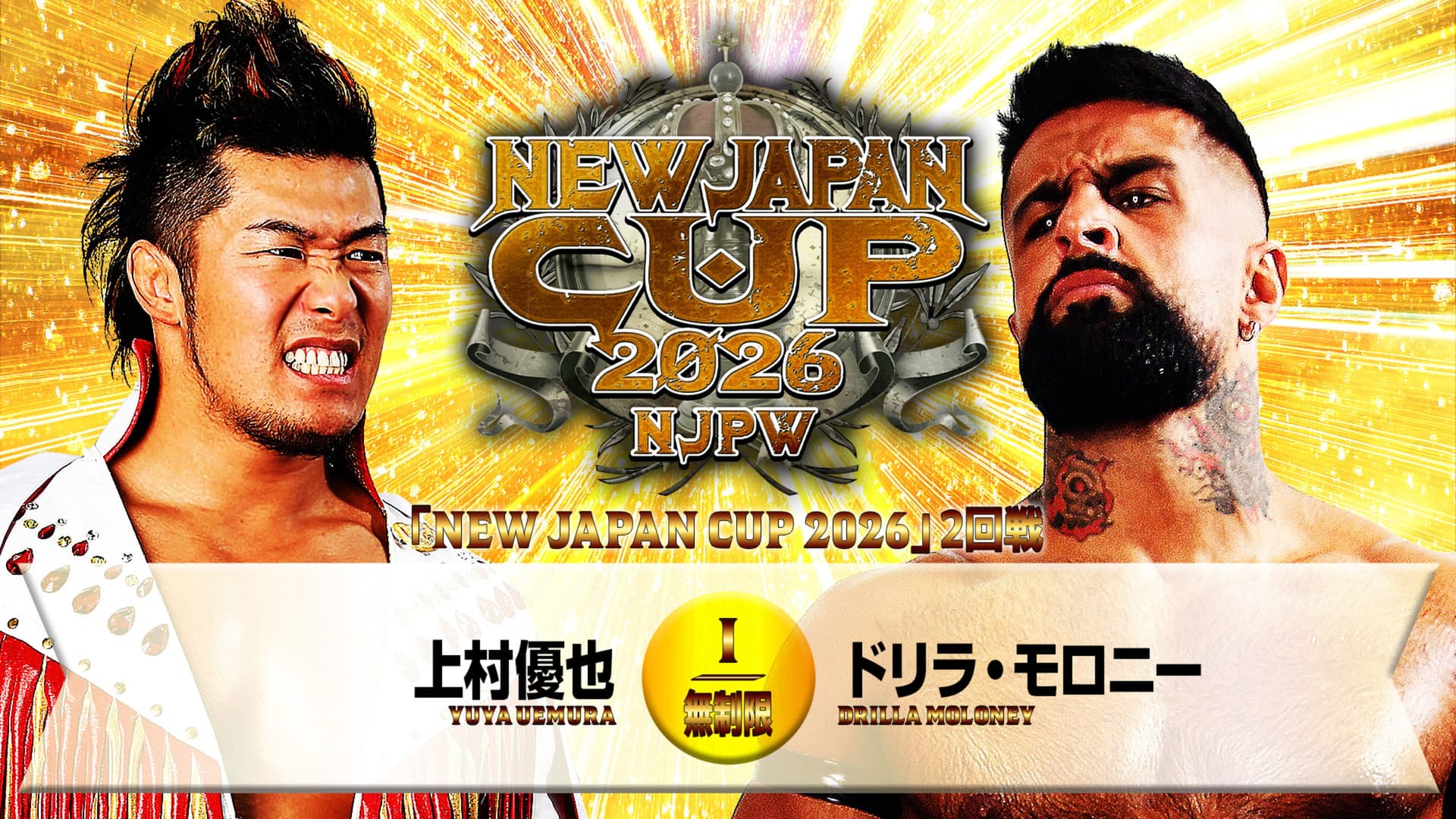 NJPW New Japan Cup 2026 - Day 5