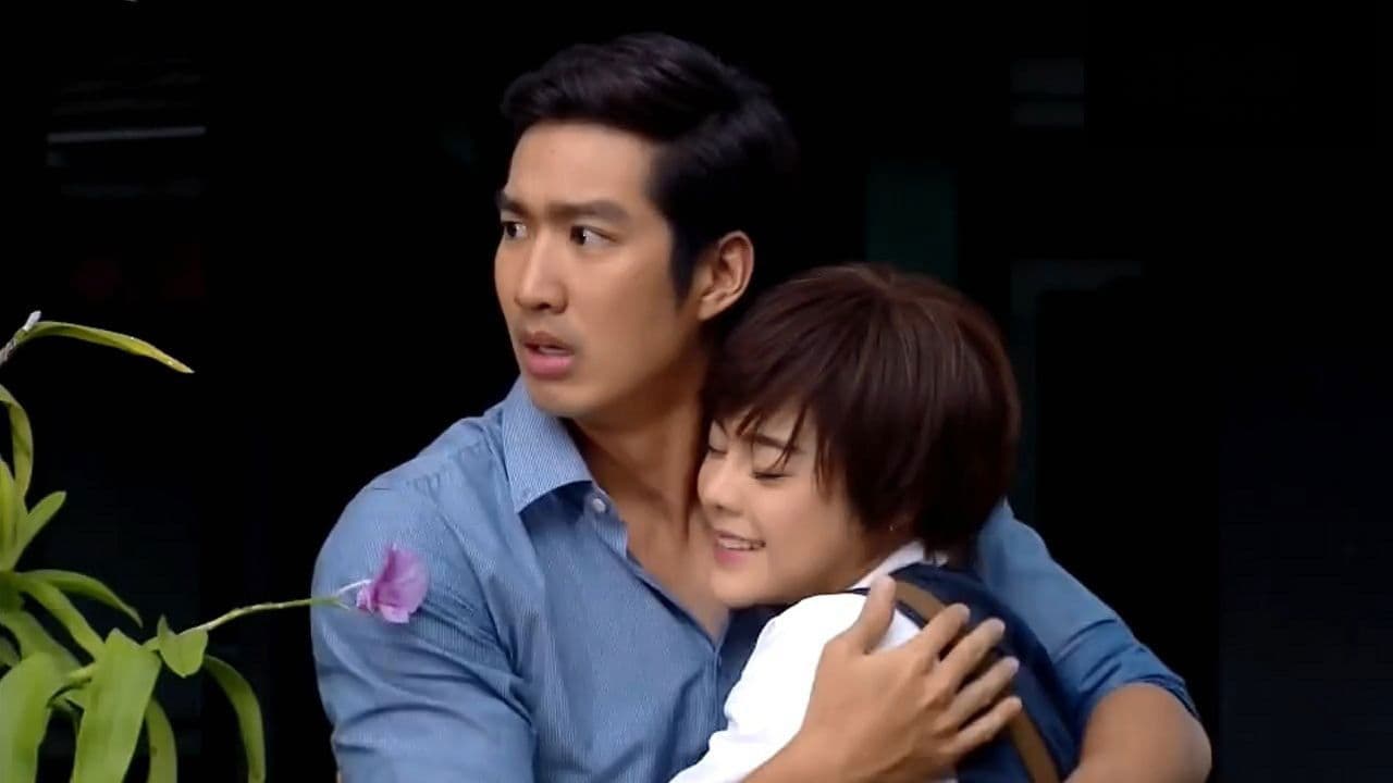 รักกันพัลวัน