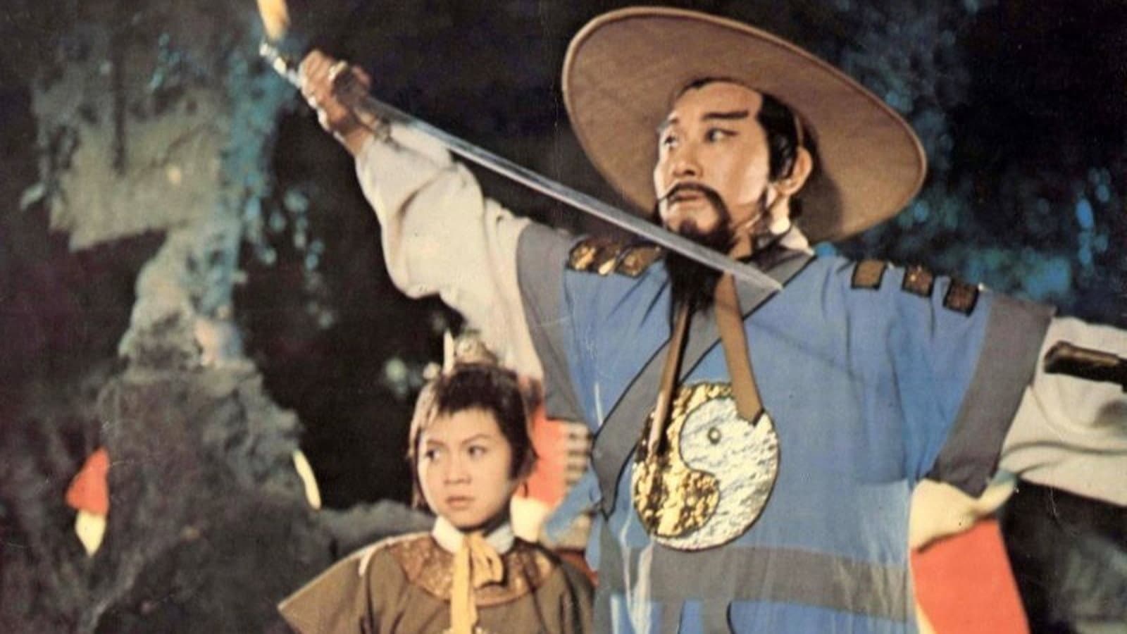 朱洪武續集劉伯溫傳