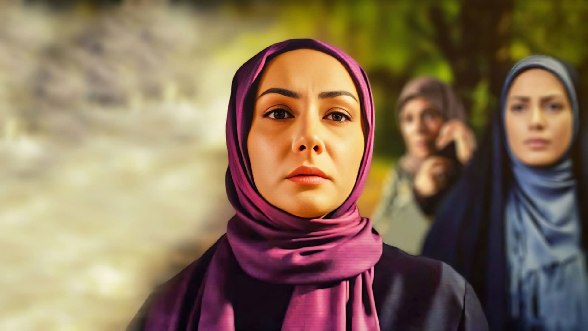 میوه ممنوعه