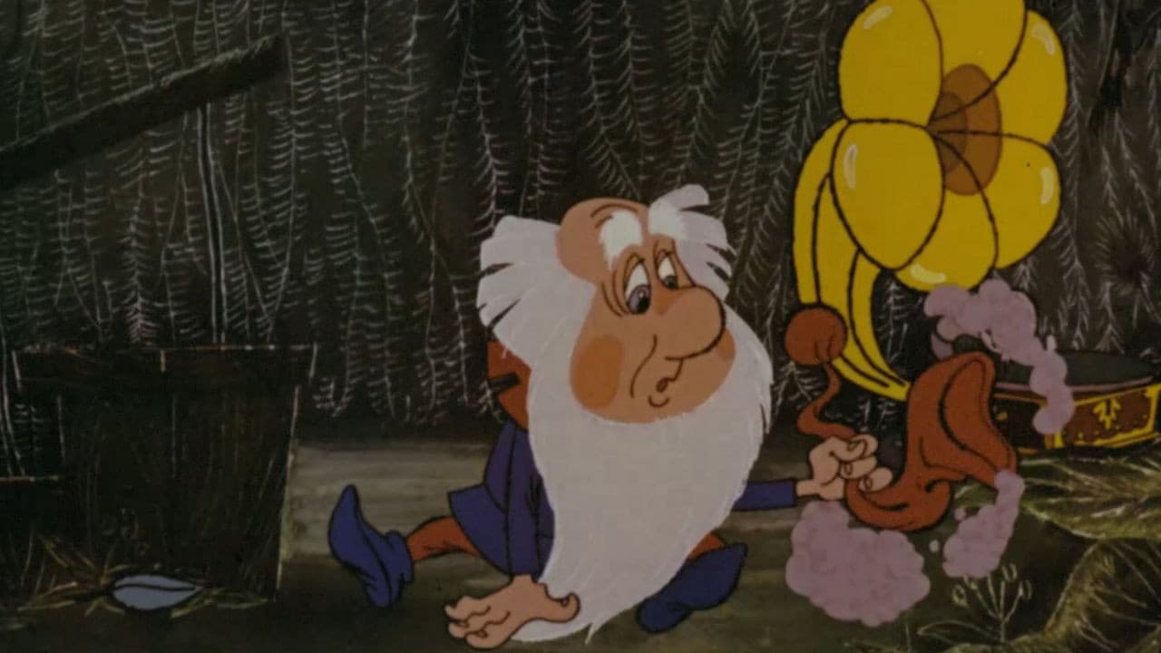 О том как гном покинул дом