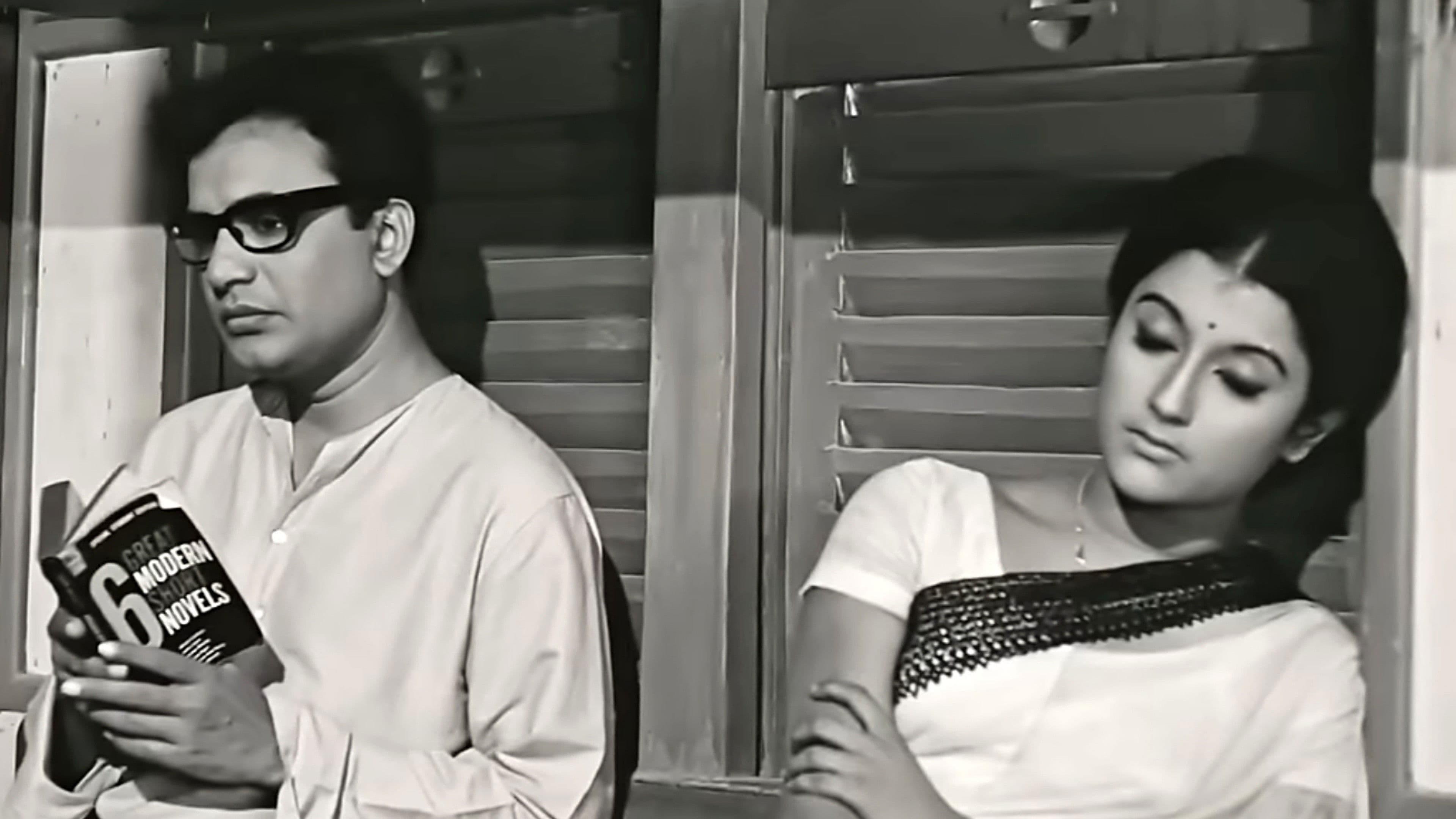 এখানে পিঞ্জর