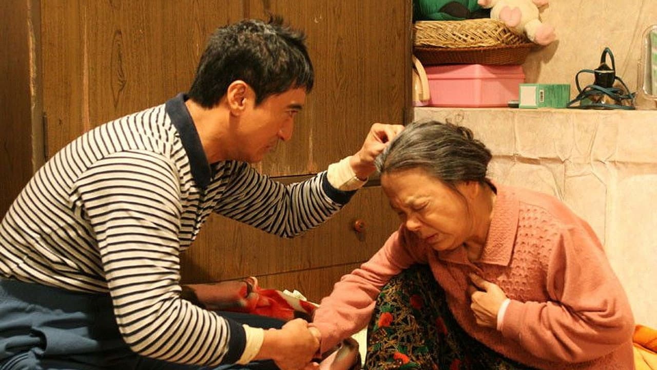 맨발의 기봉이