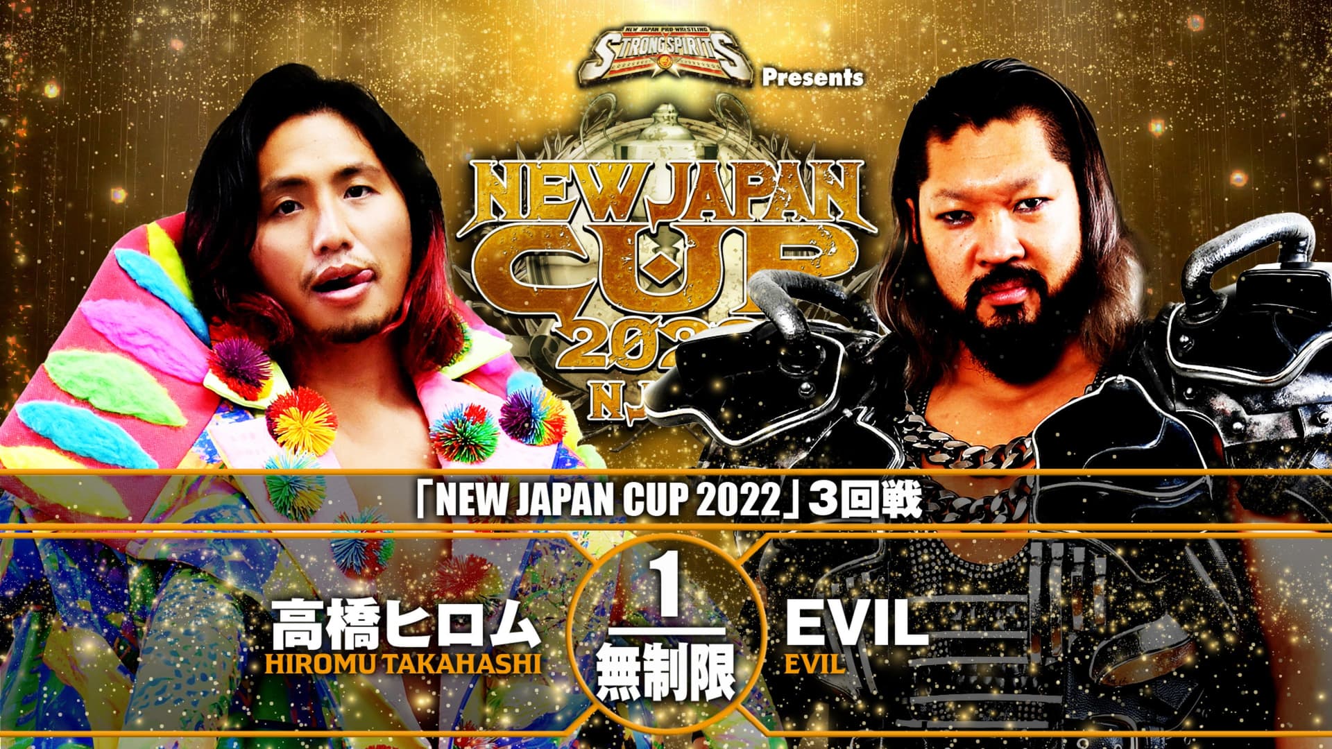 NJPW New Japan Cup 2022 - Day 11