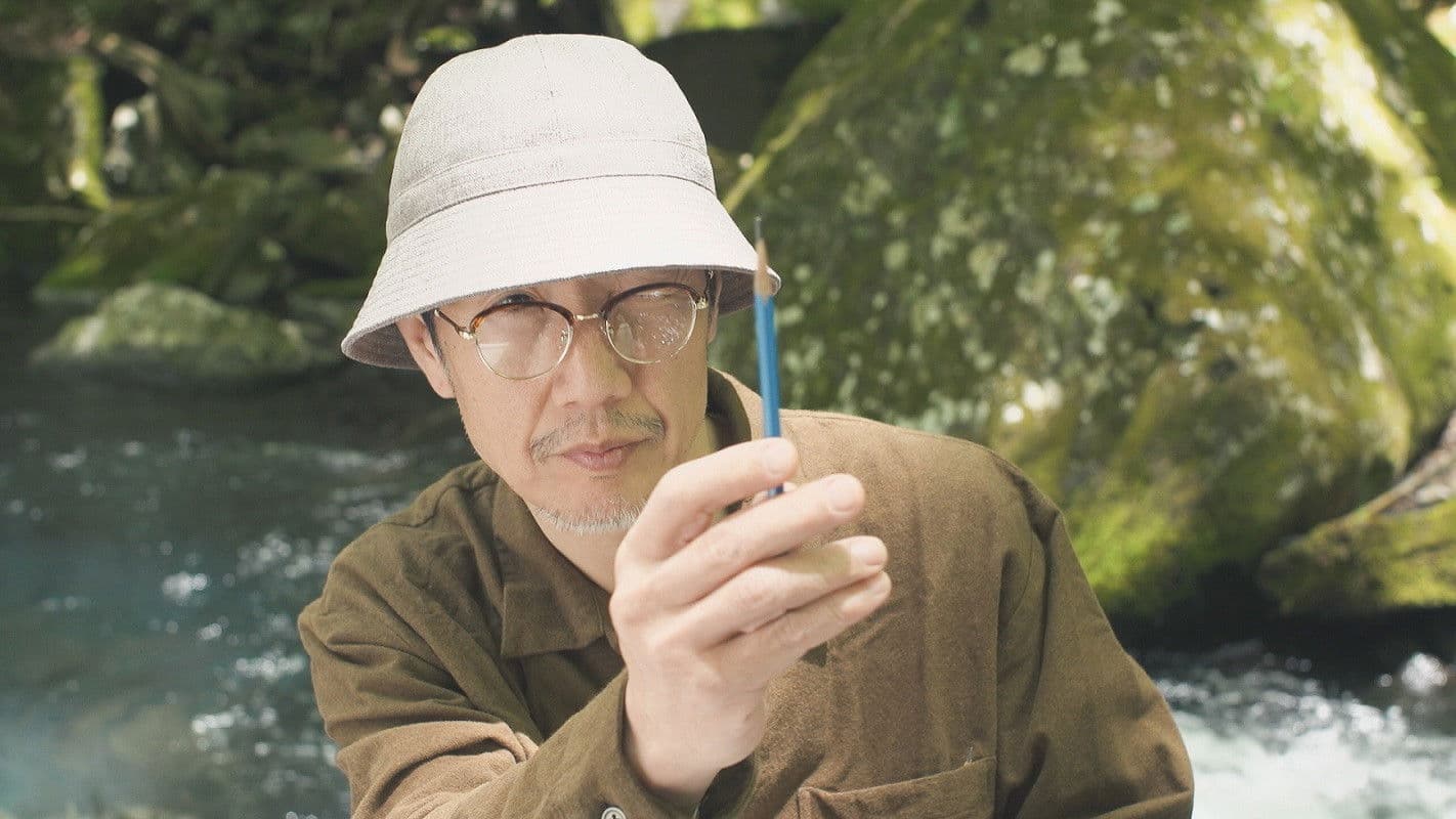 愛液芸術　カラダと年月をかさねて