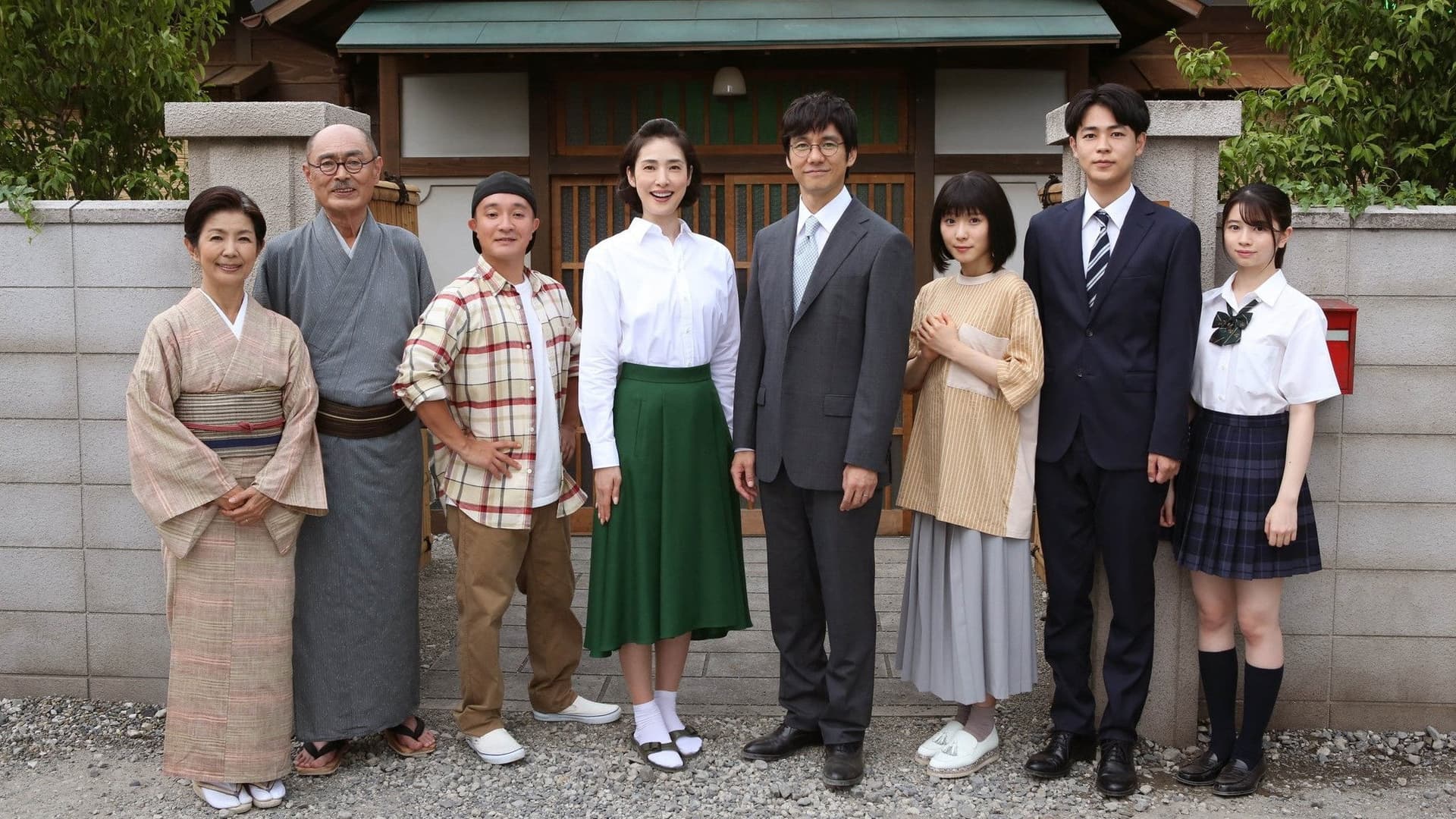 磯野家の人々〜20年後のサザエさん