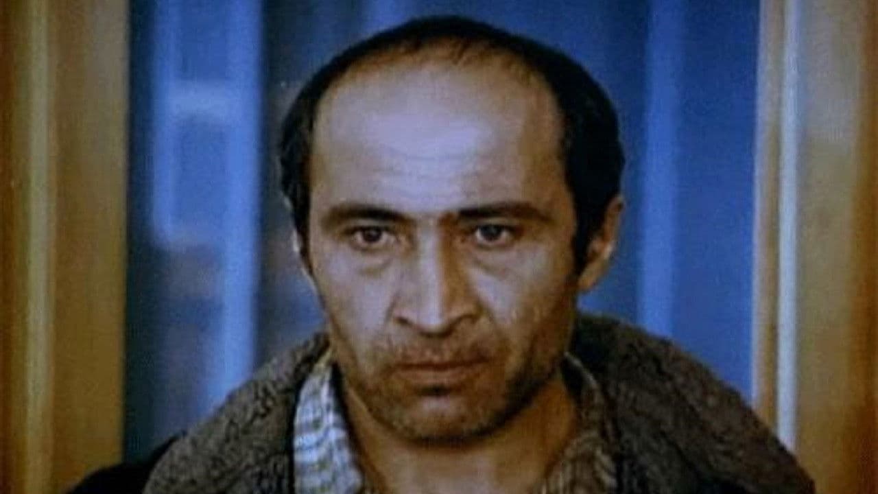 იქ, ჩემთან