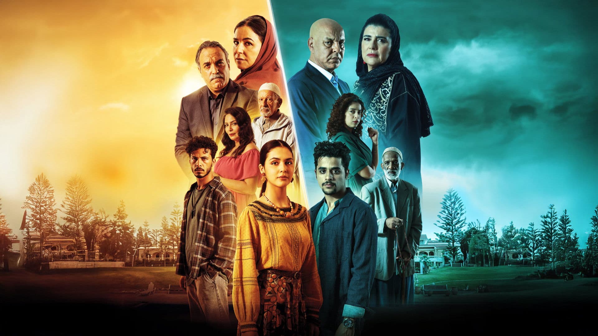 الشرقي و الغربي