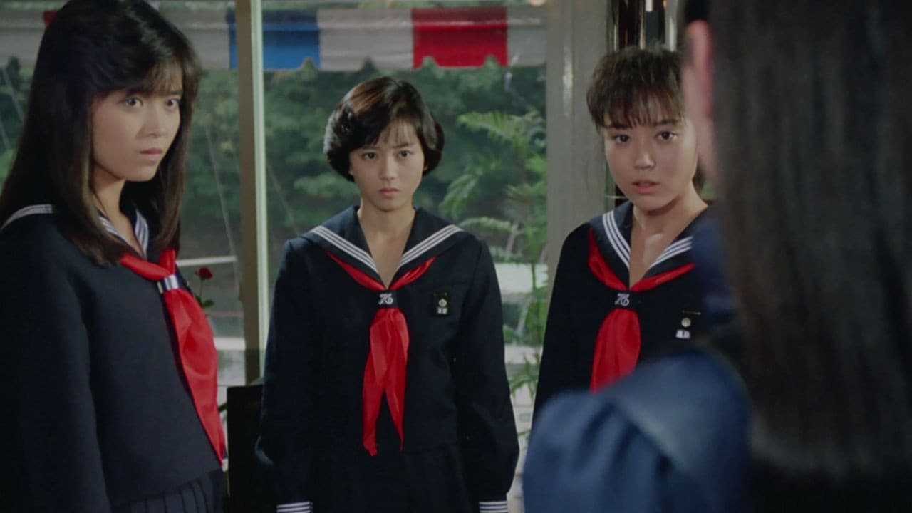 スケバン刑事　風間三姉妹の逆襲