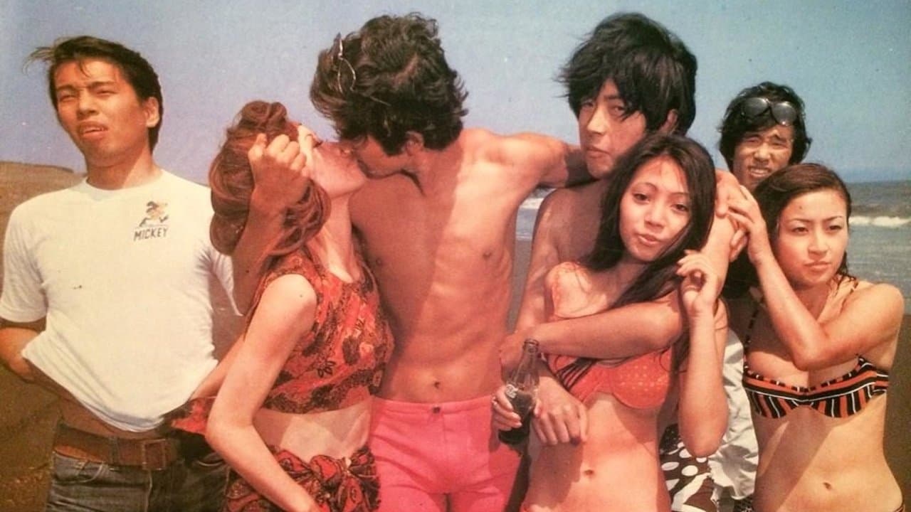 八月の濡れた砂