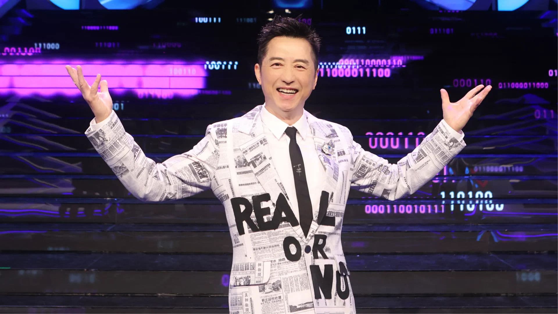 哈！真相大白了