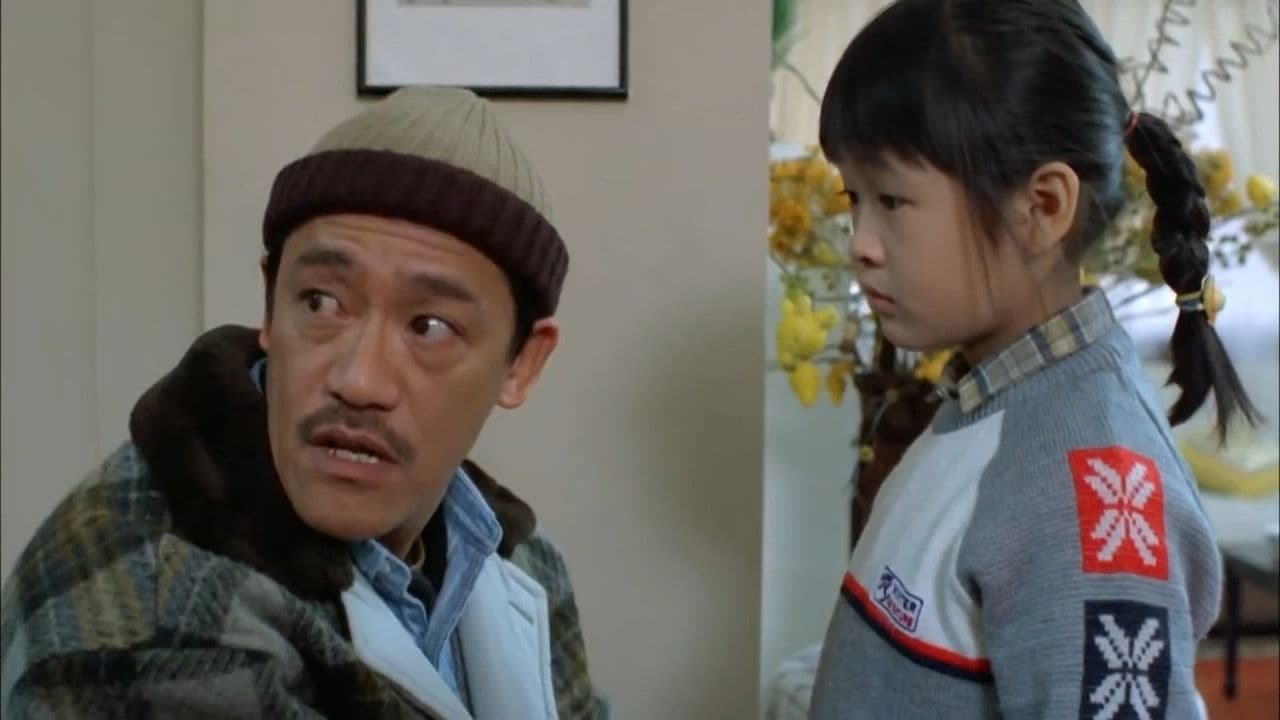 不是冤家不聚頭