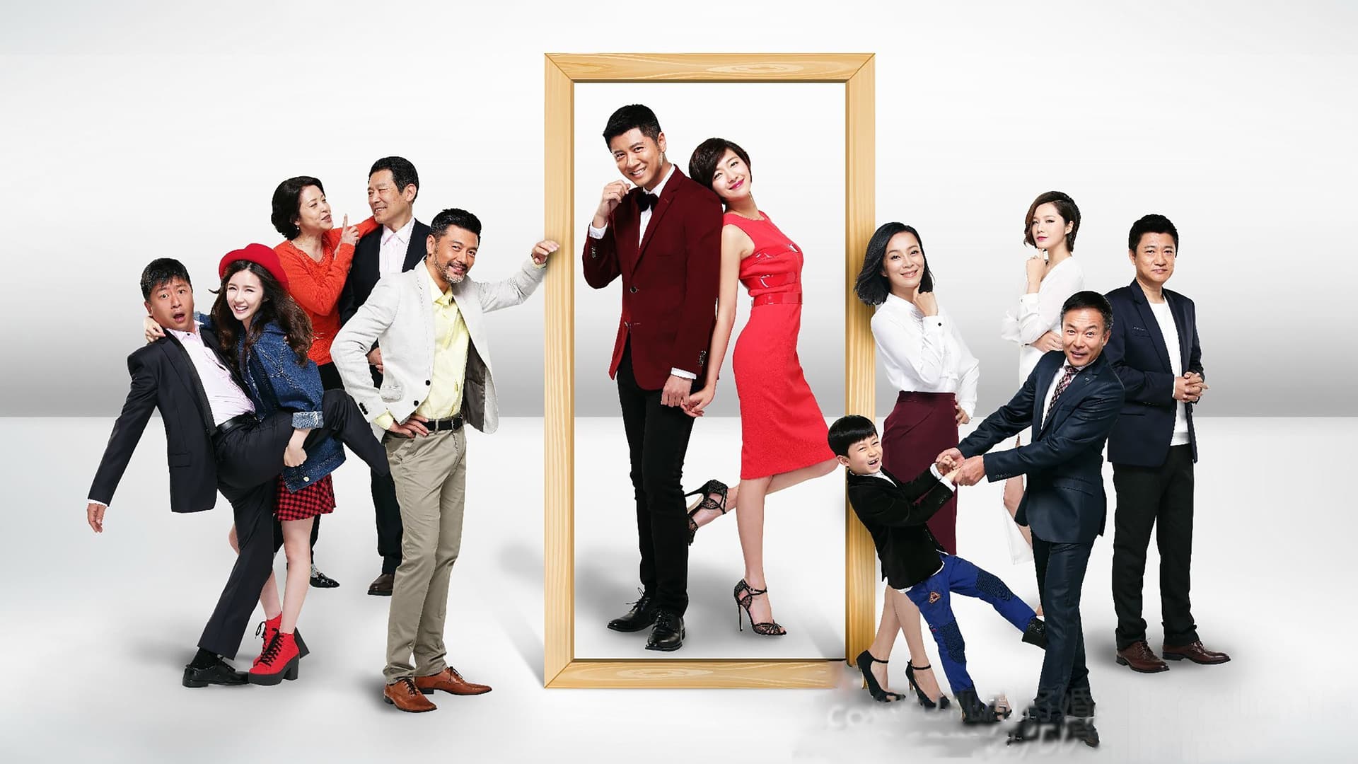 将婚姻进行到底