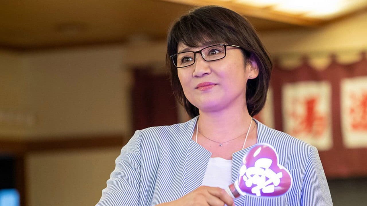 純烈ものがたり