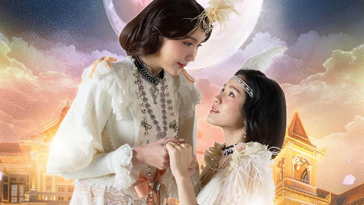 กัษธิษฐาน