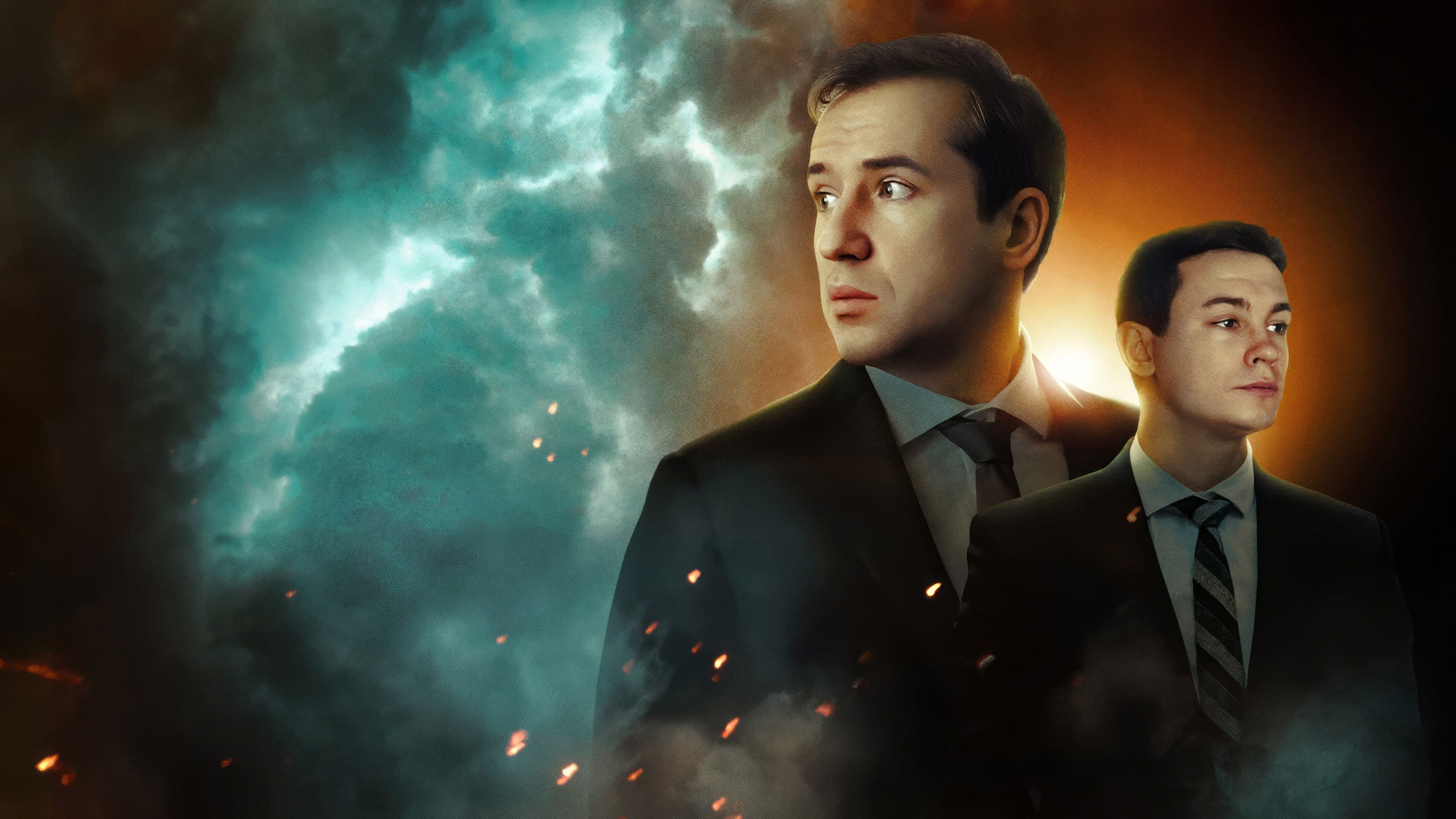 Затерянные