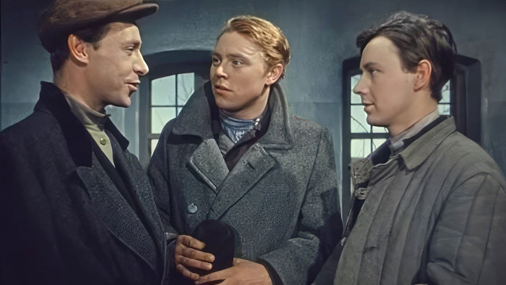 Испытательный срок