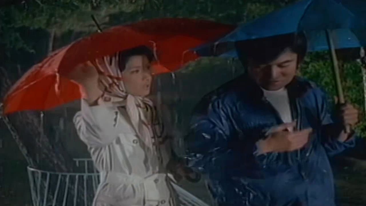 비에 젖은 입술