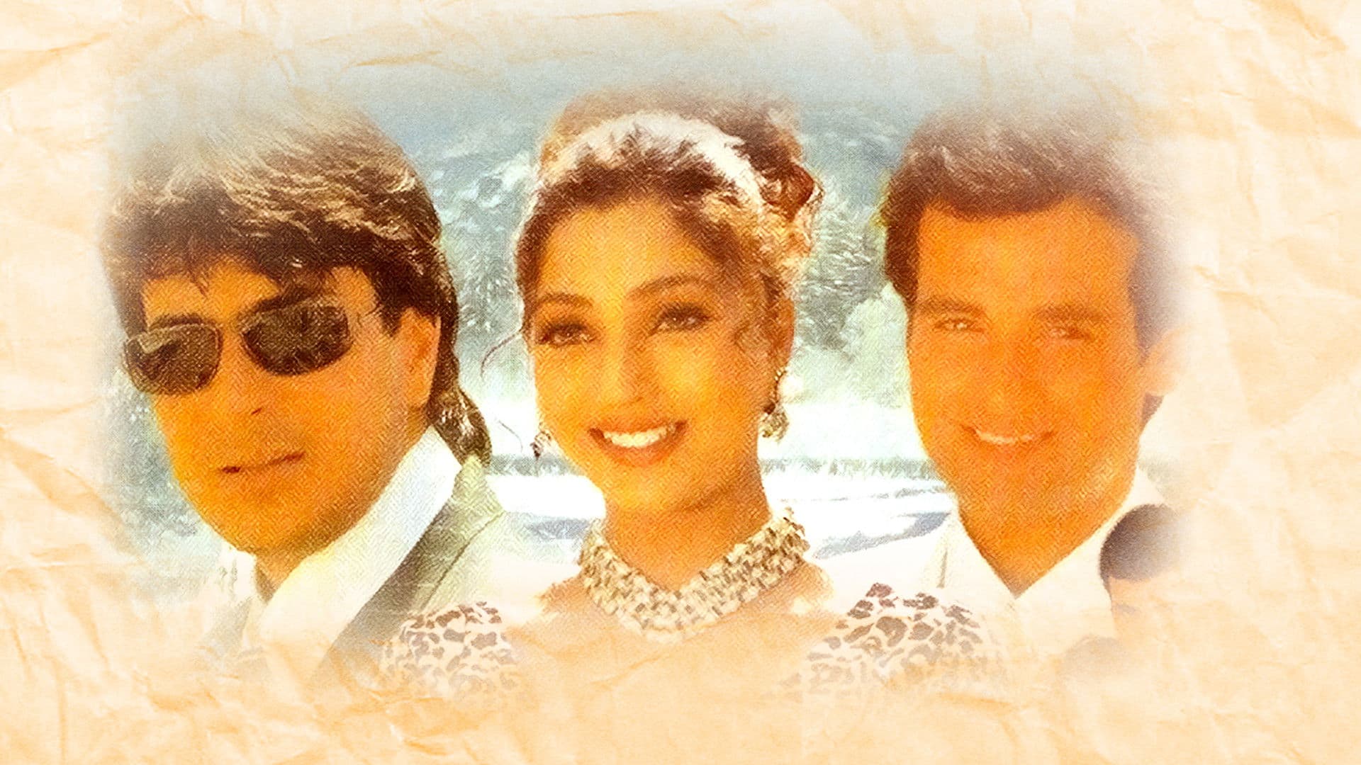 आँखों में तुम हो