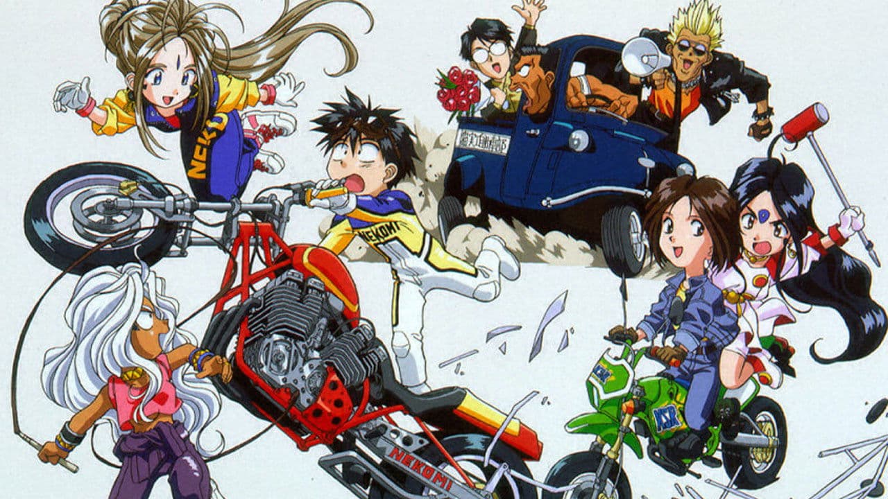 ああっ女神さまっ 小っちゃいって事は便利だねっ