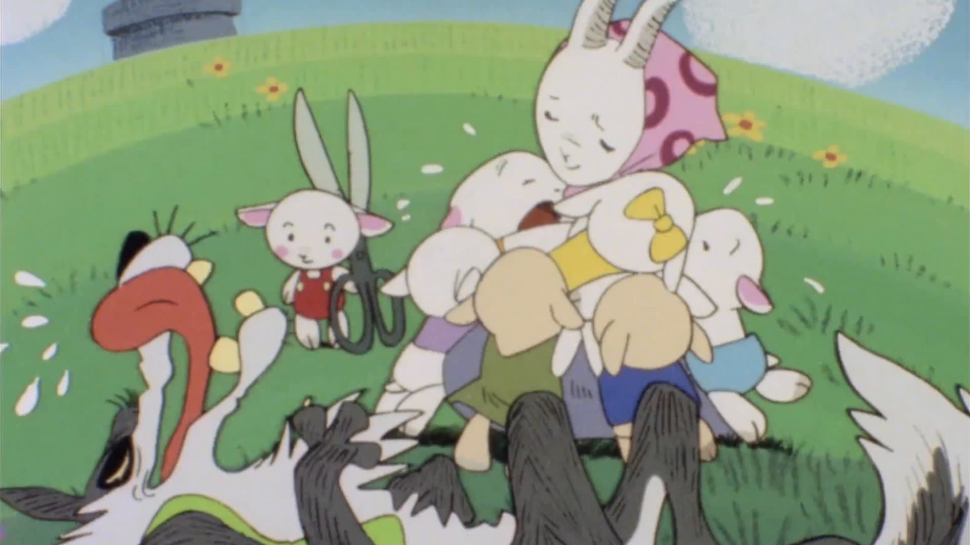 まんが世界昔ばなし