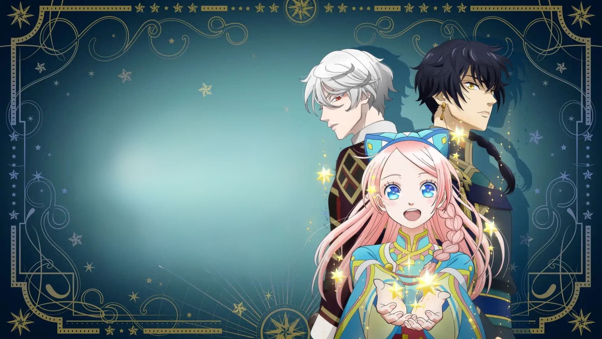 星降る王国のニナ