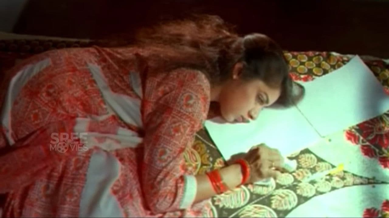 മായാമയൂരം