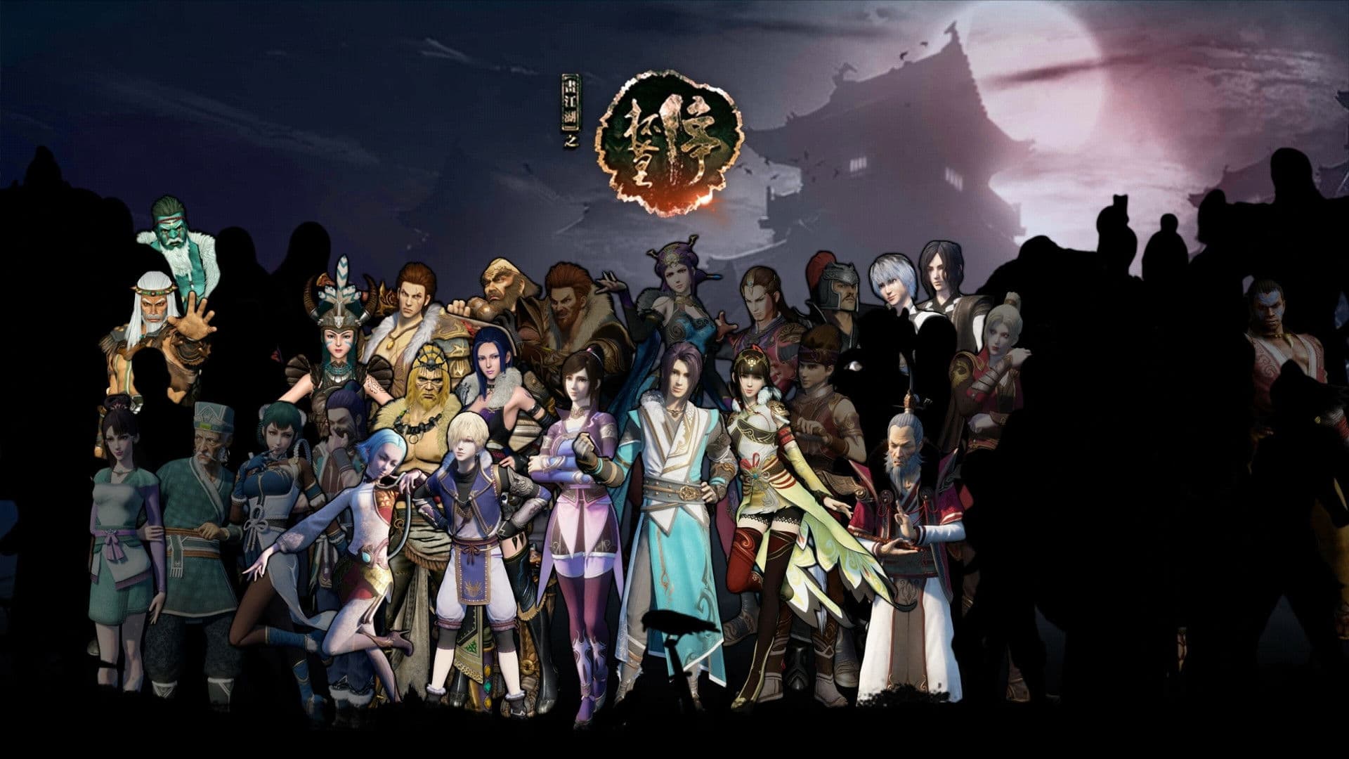 画江湖之杯莫停