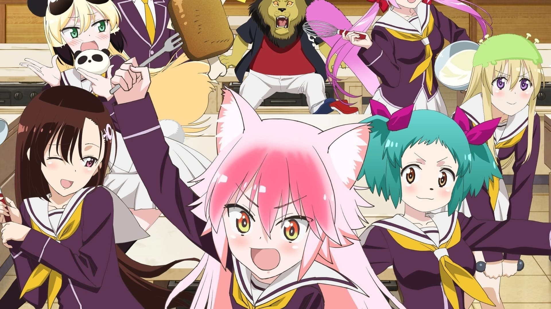 群れなせ！シートン学園