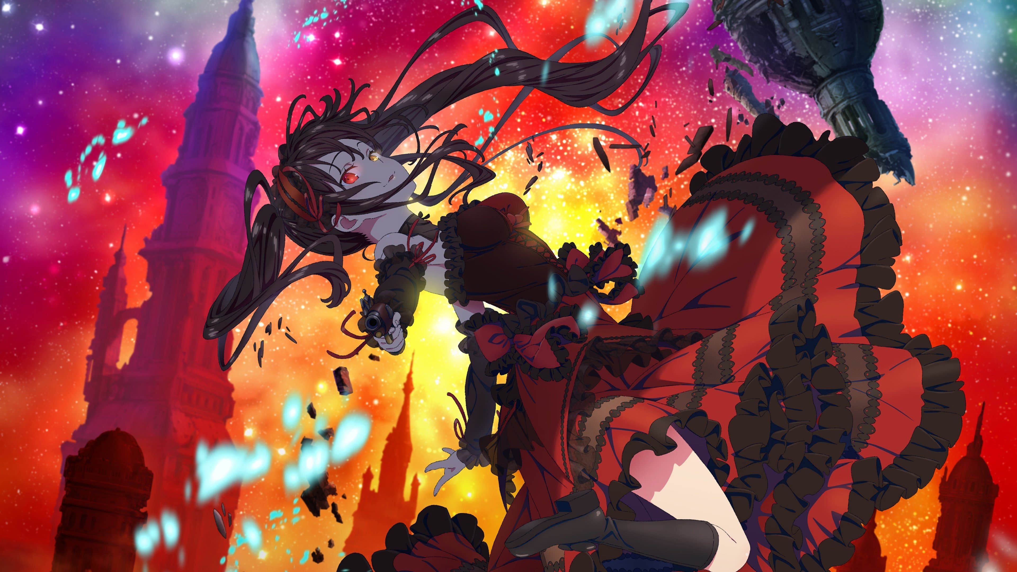 デート・ア・バレット 前編 デッド・オア・バレット