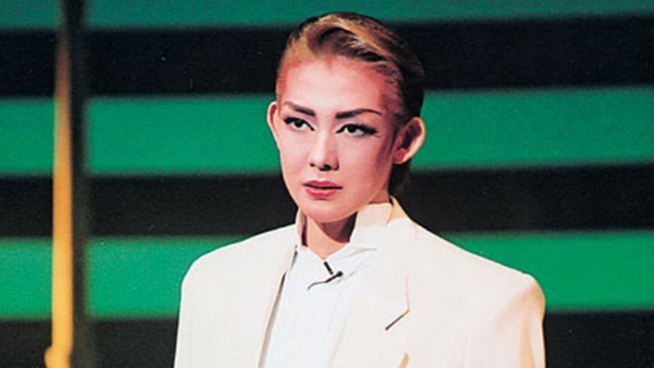 FAKE LOVE -愛しすぎず, 与えすぎず-