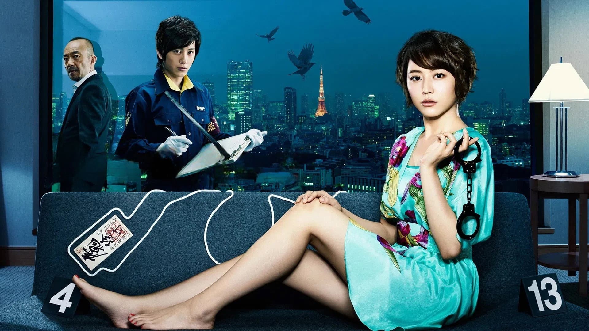 都市伝説の女