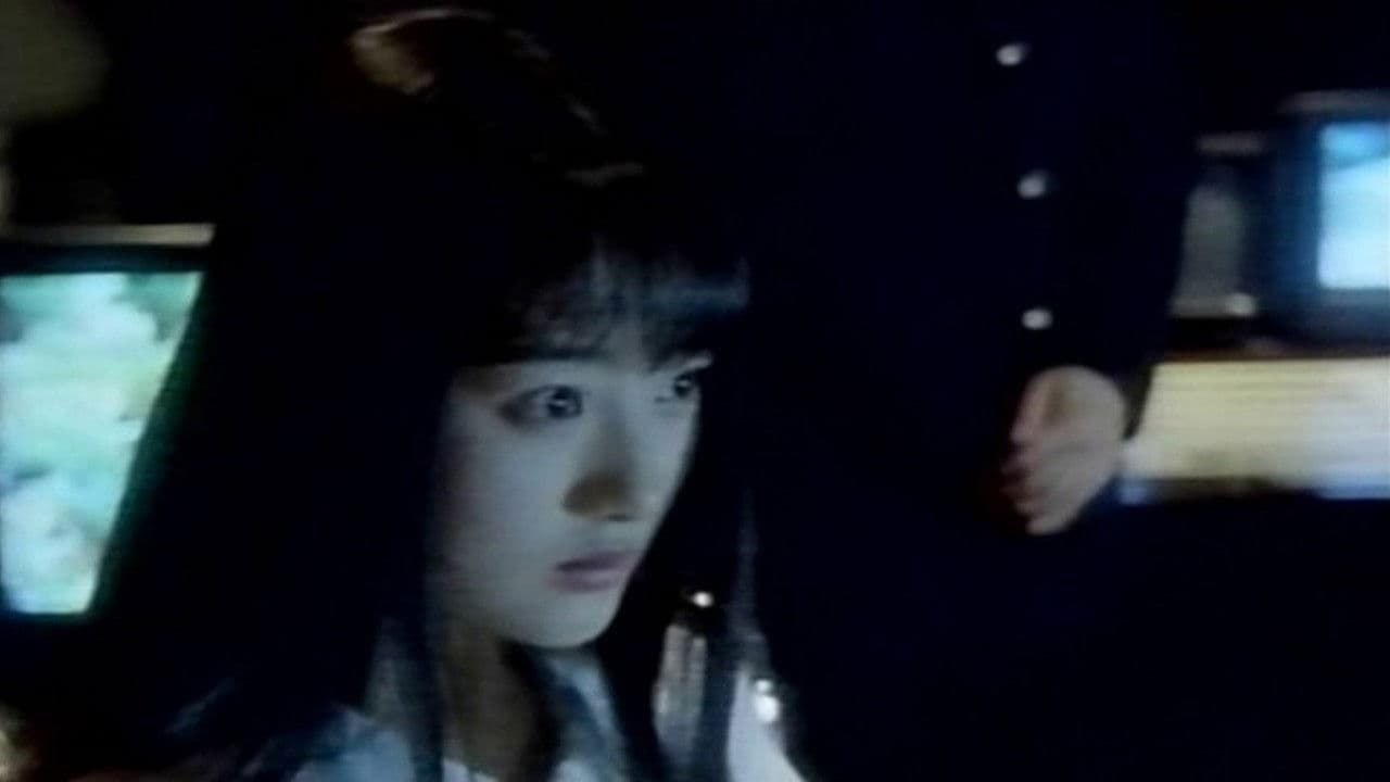 夢で逢いましょう