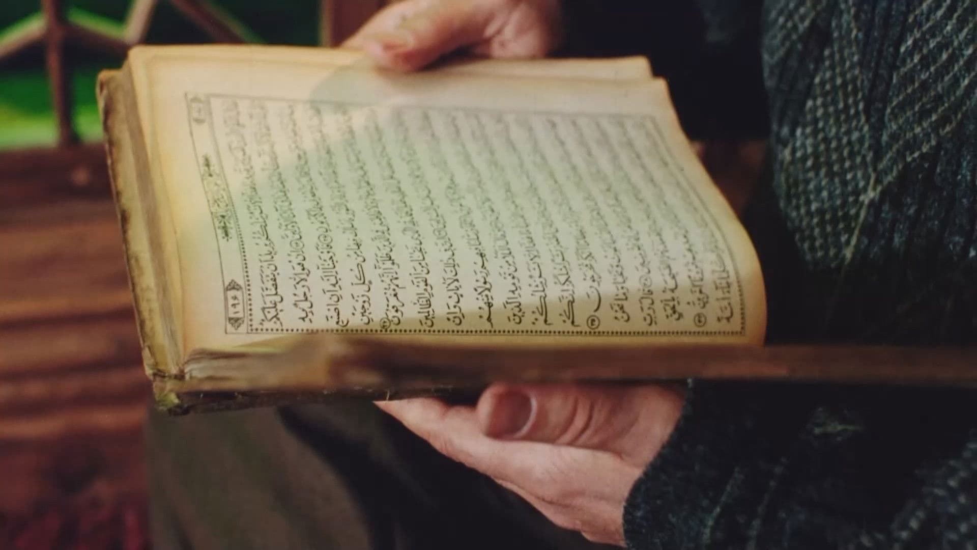 خدا نزدیک است