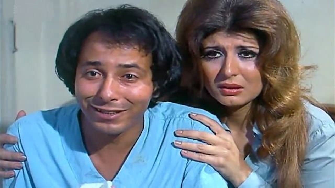 قلوب في بحر الدموع