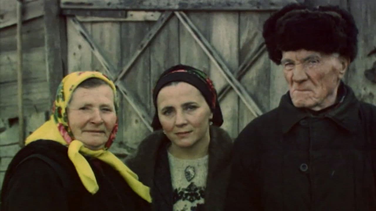 Глибокий колодязь