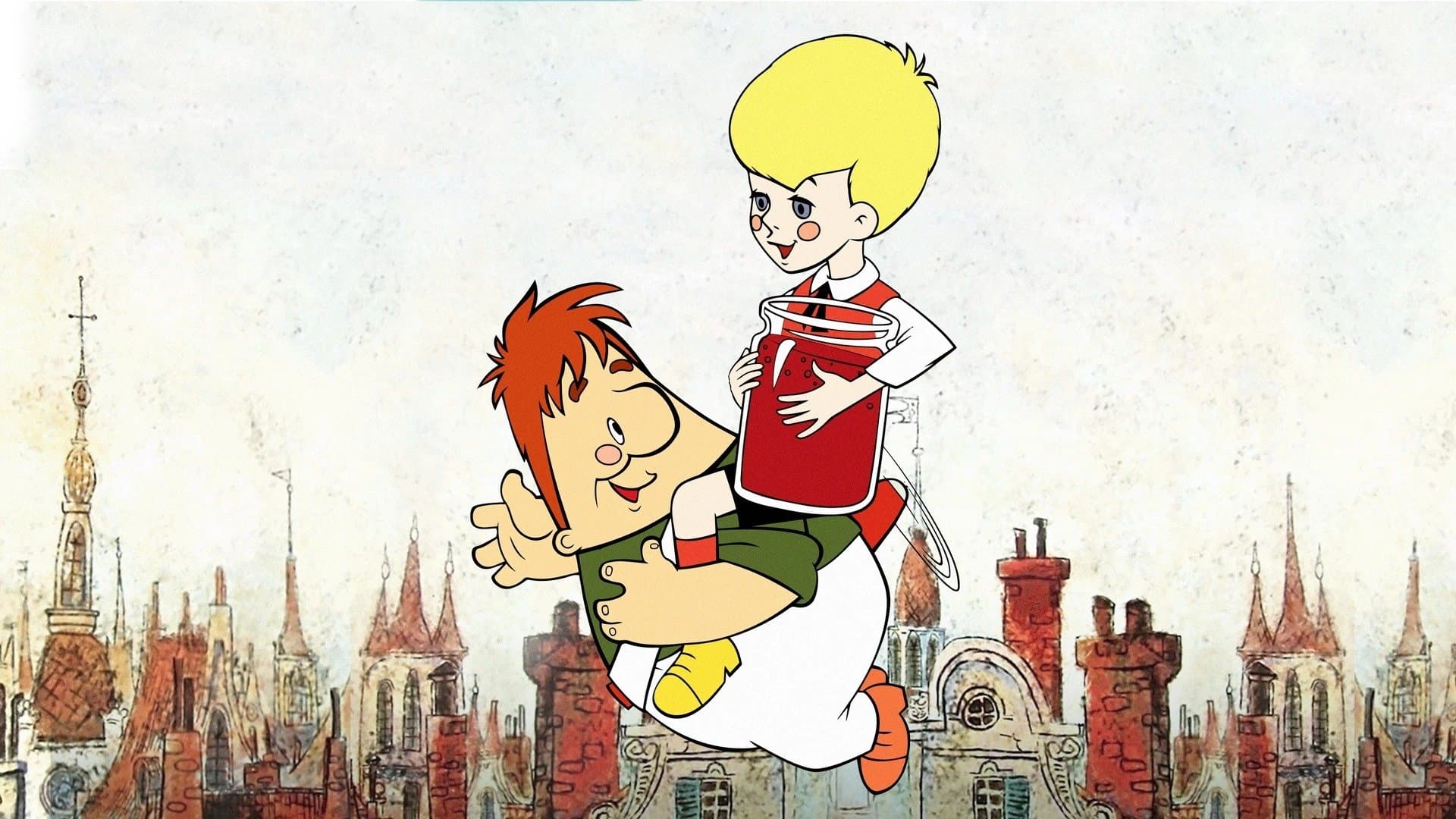 Малыш и Карлсон