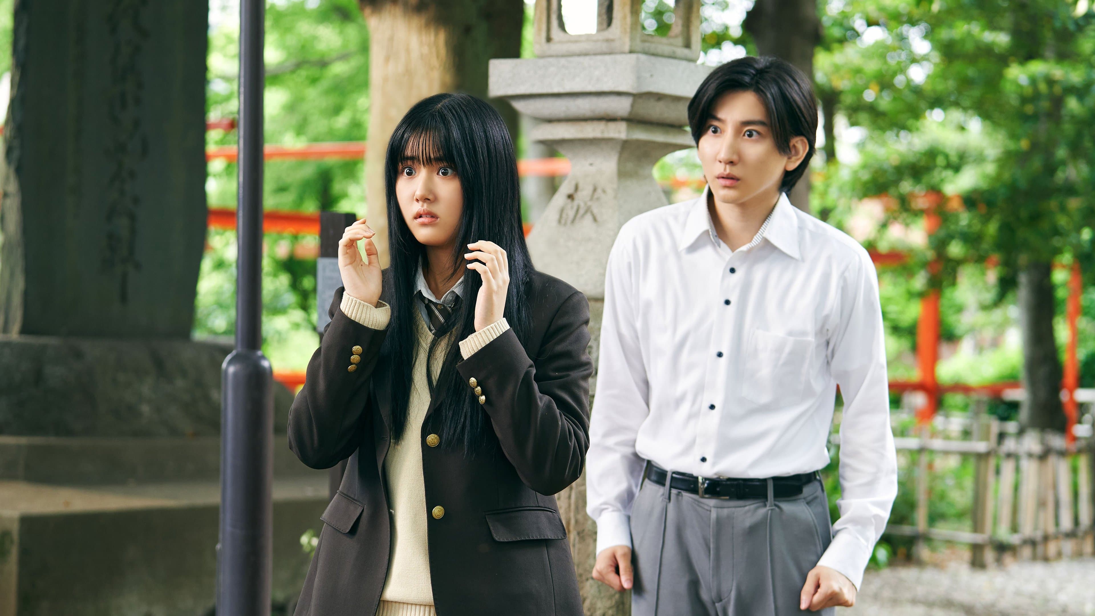 見える子ちゃん