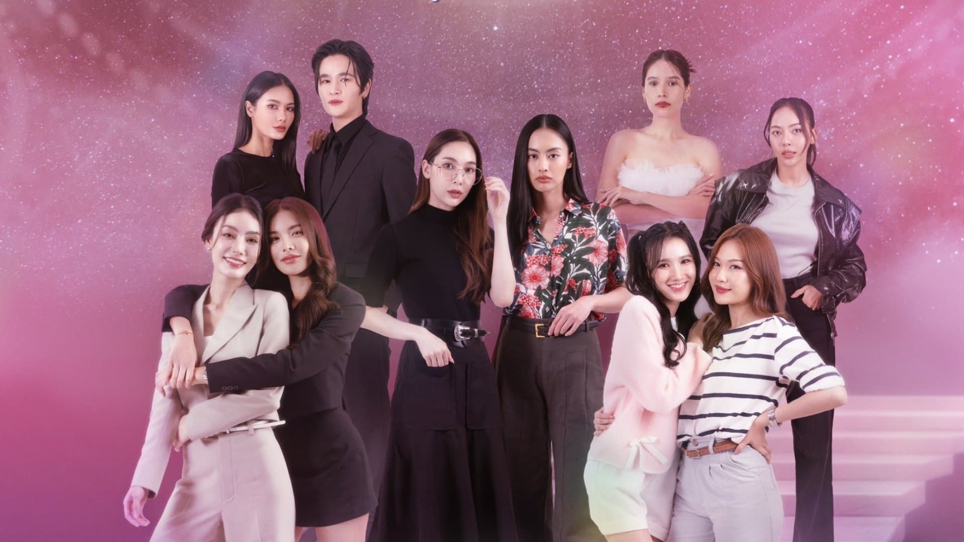 มูลค่าดาวล้านดวง