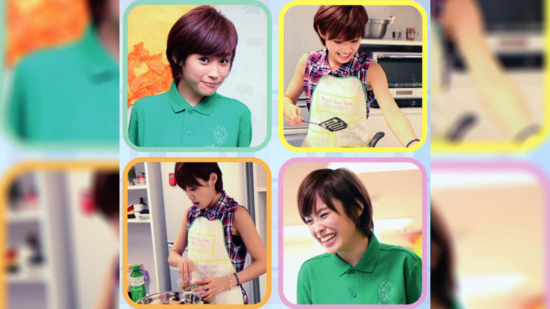 高橋愛 ～愛's Holiday～