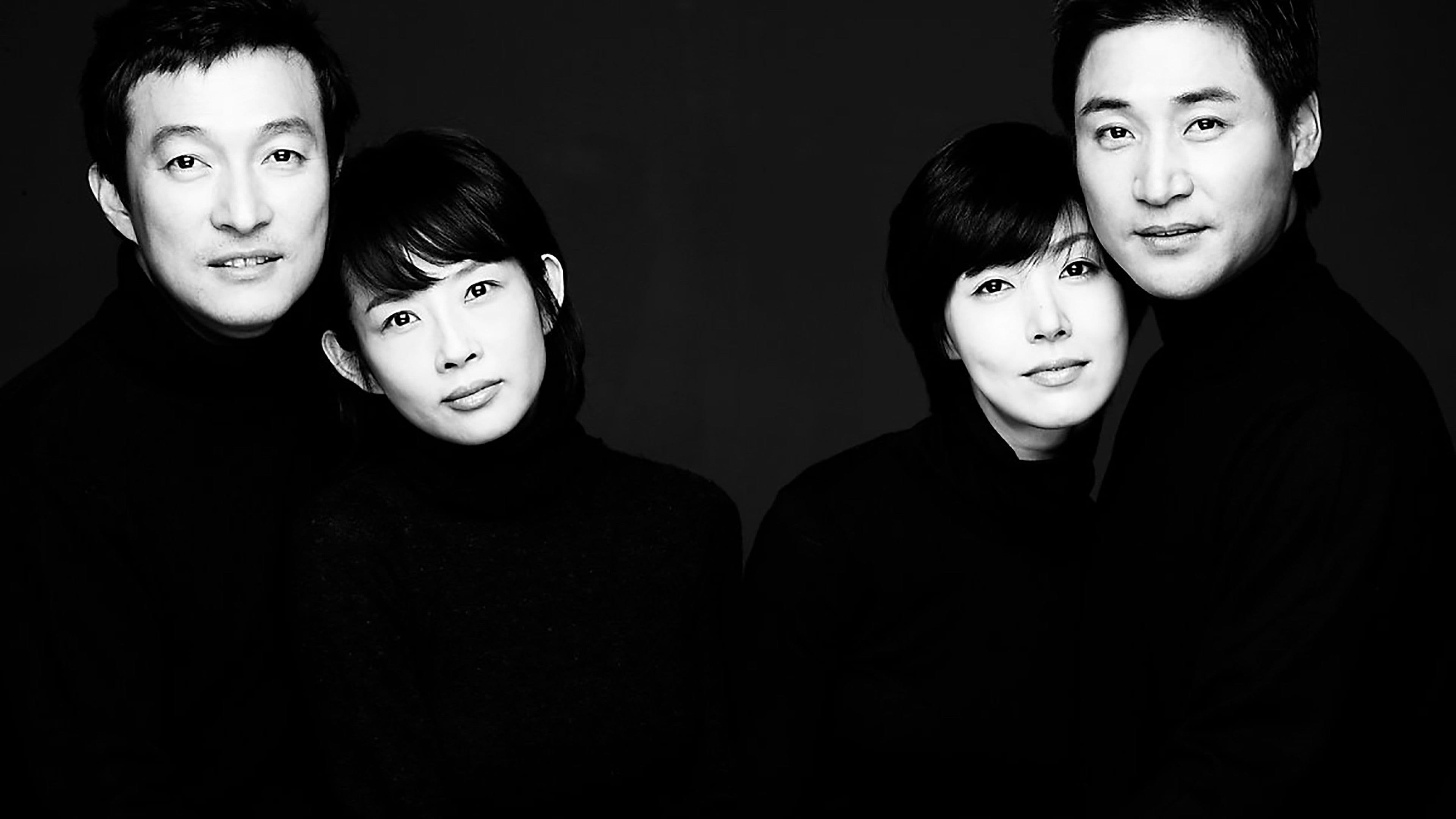 나쁜 여자 착한 여자