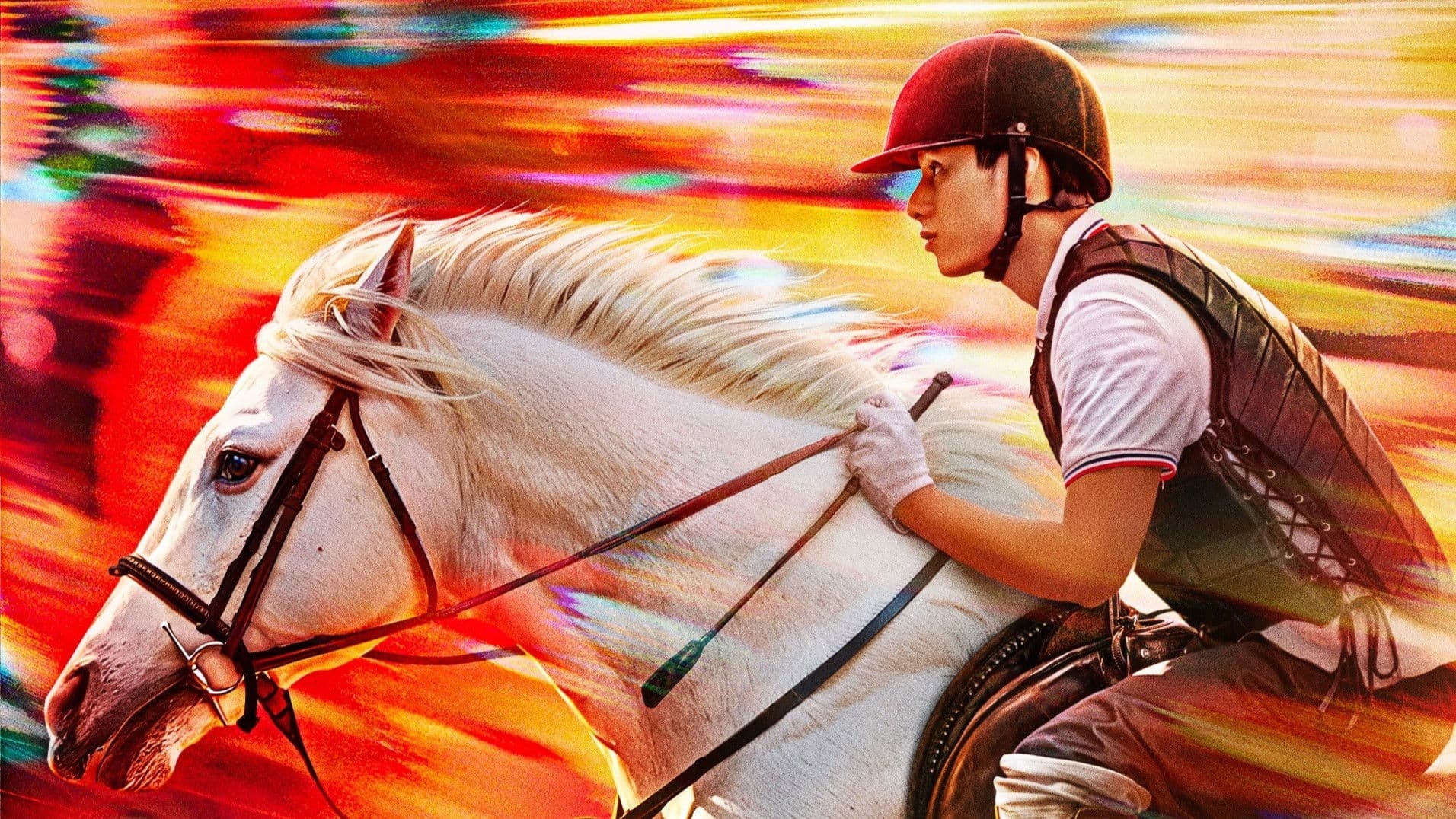 我想对你说出一切