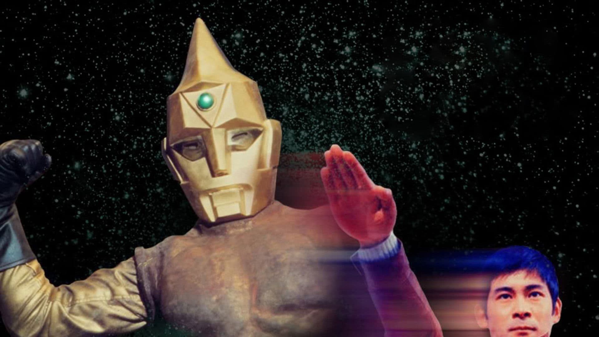 スペクトルマン